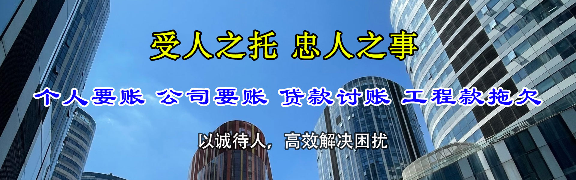 固镇追债公司
